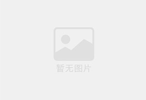 信宜防水补漏公司的电话号码是多少?